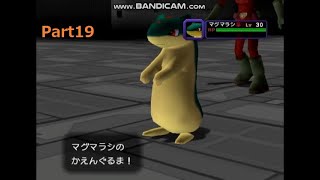 【実況】ダークアリゲイツ&ダークマグマラシ！ Part19【ポケモンコロシアム】