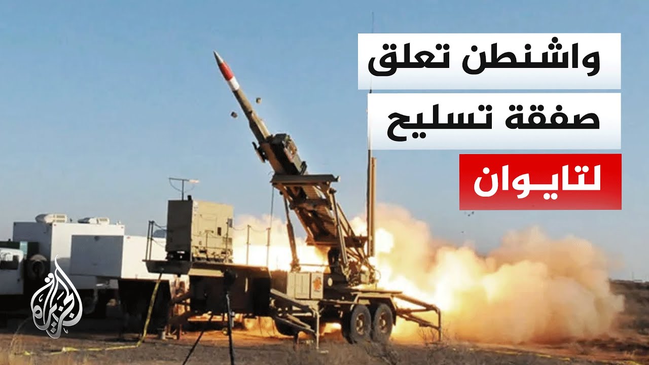 فيديو | كيف حضرت الحرب بين إيران والولايات المتحدة في منتدى شانغريلا بسنغافورة؟