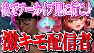 【VALORANT】猫汰つなとのデュオが終わった後に激キモ発言をする葉ｗｗｗ【葉ちゅべ/切り抜き】