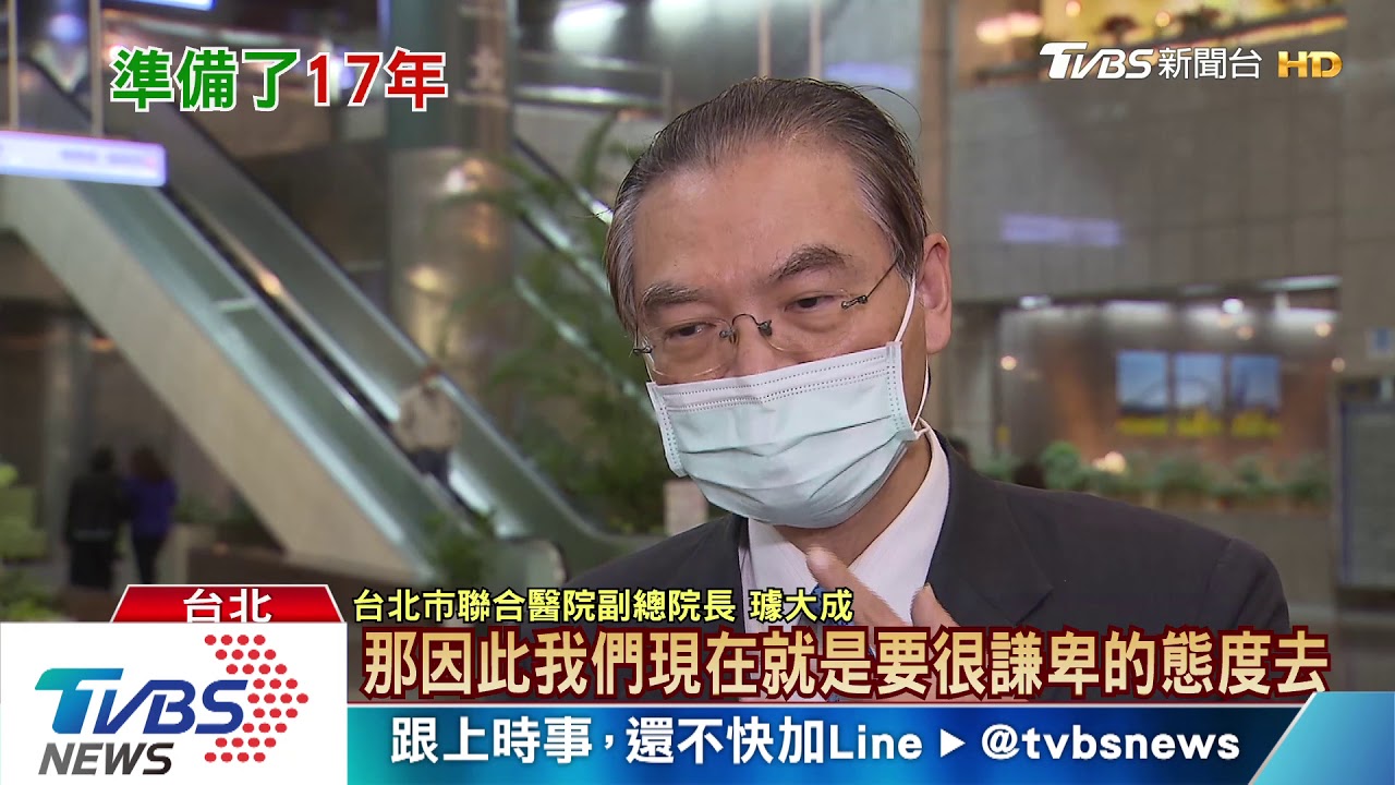 你的歲月靜好是靠很多人獨家專訪抗SARS第一線醫生們