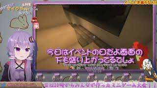 【#Minecraft java版1.18.1】ゆかりさんとマイクラする？（マルチ参加可）【#結月ゆかり ゲーム生放送】#ゆかりんガーデン #VoiTuber