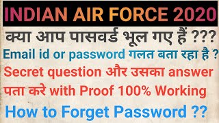 Air Force xy candidate login password forget mobile se kaise kare | air force login problem solution