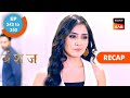 Vanshaj Ep 349 Ep 350 RECAP वंशज