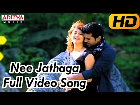 Nee Jathaga Full Video Song || Yevadu Movie Video Songs || Ram Charan Teja, Shruti Haasan || DSP