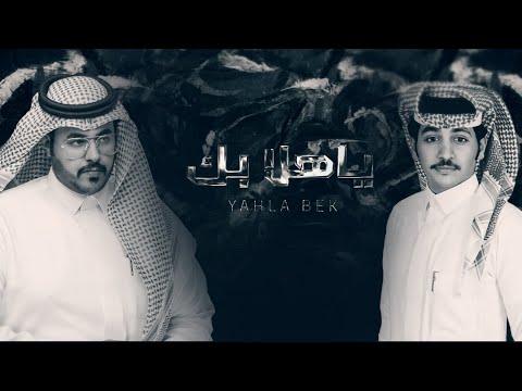يا هلا بك حمد الراشد