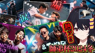 スト6師弟杯LoL熱すぎるチームブランカの活躍を見る如月れん【 ぶいすぽ 釈迦 高木 わいわい 布団ちゃん マゴ 切り抜き 】