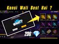 New M1887 X M249 Ring Event Free Fire Konsi Best Hai Free Fire New Event Ff New Event
