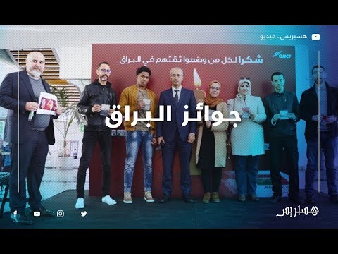 البراق يقدم اشتراكات مجانية لمشاركين في مسابقته