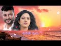 Anubhav Barsha Breakup Song Sad Song Meghare Megha Odia Status Romantic Video Bhaijaan