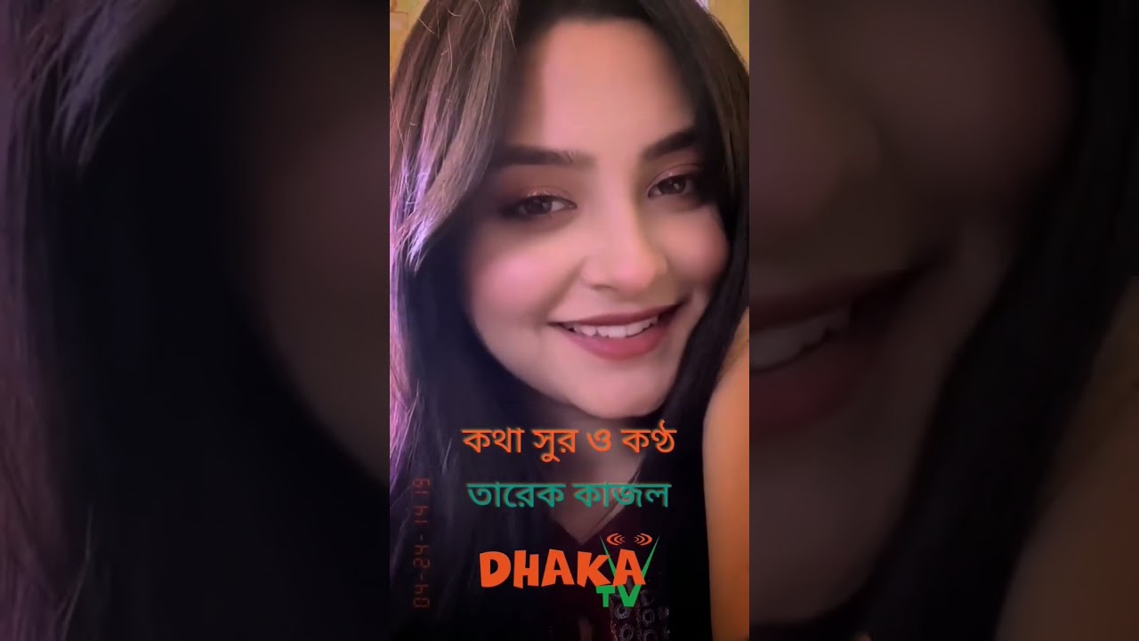 Ahder Alote | Tarek Kajol