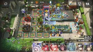 下手くそドクターのアークナイツ配信(アテヌス復讐記前半戦)