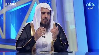 صورة الجواب الكافي  الشيخ أ د سعد الخثلان  قناة المجد35