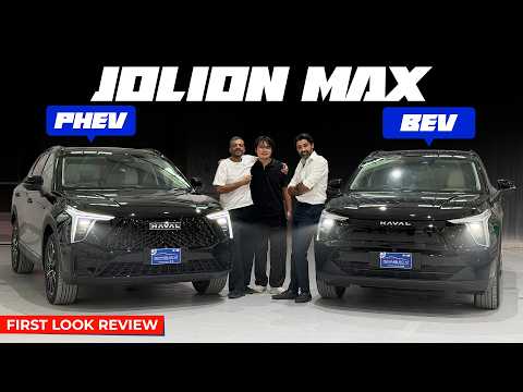 ہیوال جولین میکس PHEV اور بی ای وی | پہلی جھلک کا جائزہ