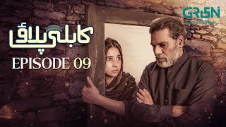 Episode 9
