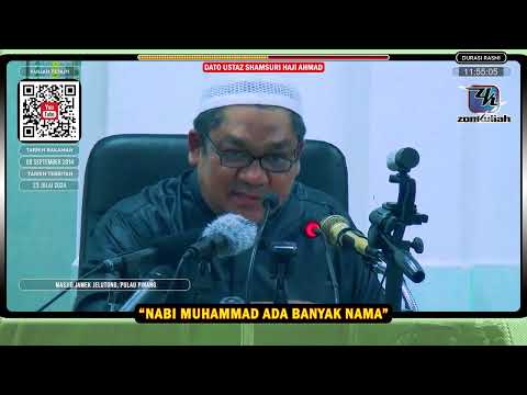 TAZKIRAH : Asal Usul Nama Nabi Muhammad (Nabi Ada Banyak Nama) - Ustaz Shamsuri Ahmad