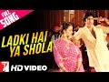 Ladki Hai Ya Shola - Full Song HD | Silsila | Amitabh | Rekha | Kishore Kumar | Lata Mangeshkar