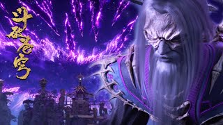 Download lagu 最新预告:这一刻,整个斗气大陆为之震动!萧炎,斗圣,归位!|《鬥破蒼穹年番4》BTTH |BTTH |MULTISUB mp3 Download lagu 最新预告:这一刻,整个斗气大陆为之震动!萧炎,斗圣,归位!|《鬥破蒼穹年番4》BTTH |BTTH |MULTISUB mp3