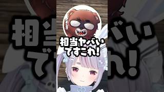 ひなーのメスガキボイスを黒炭酸に聞かせてもらい大満足なみみたやｗｗｗ #shorts #兎咲ミミ #ぶいすぽ切り抜き #ぶいすぽ