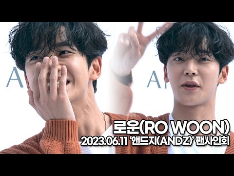 로운, 완벽한 미모에 사랑스런 미소까지(‘로운’ 팬사인회) [TOP영상] - 임경진 기자 - 톱스타뉴스