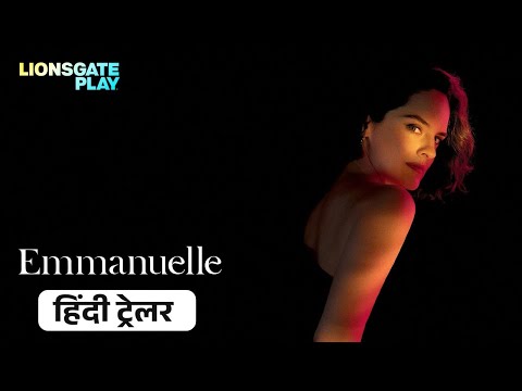 Emmanuelle | Hindi Trailer | Releasing on 11th April 2025 | No&eacute;mie Merlant | @lionsgateplay