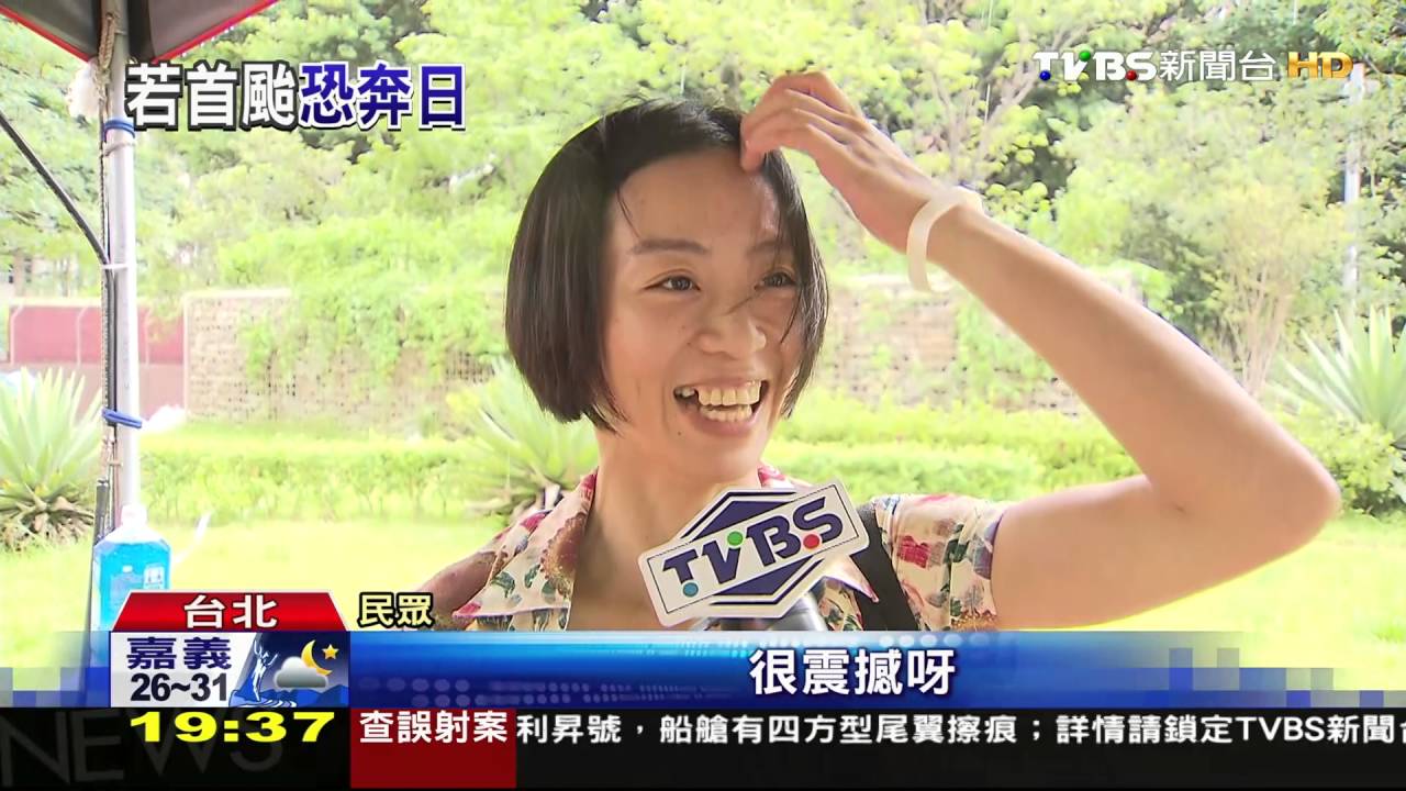 全副武裝「淋雨」 體驗大雨、豪雨、超大豪雨