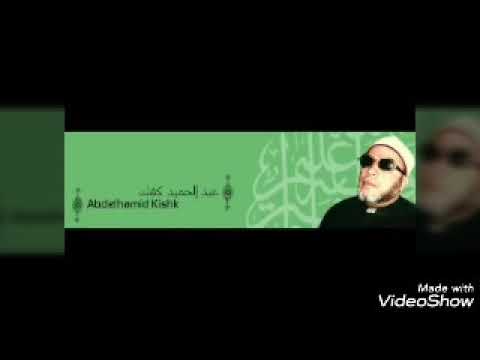 Koutuba abdel-hamid kishk traduit par sidi Touré en bambara