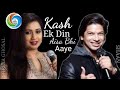 Kash Ek Din Aisa Bhi Aaye Shaan Shreya Ghoshal Showbiz 2007 Sayeed Quadri Lalit Pandit