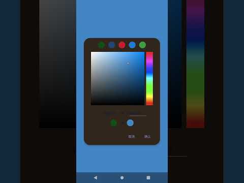 Little Flashlight Video