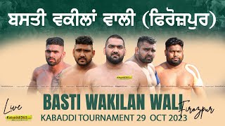  Basti Wakilan Wali (Firozpur) Kabaddi Tournament 29 Oct 2023