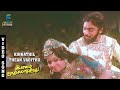 Kinnathil Thean Song Ilamai Oonjal Aadukirathu Kamal Haasan Rajinikanth Sripriya Ilaiyaraja