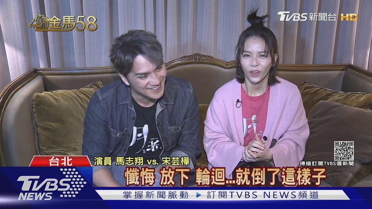 馬志翔「月老」驚傳暈倒! 從影21年首度入圍金馬男配「很緊張」
