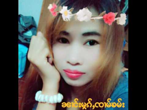 ၼၢင်းမွၵ်ႇၸၢမ်ၶမ်း