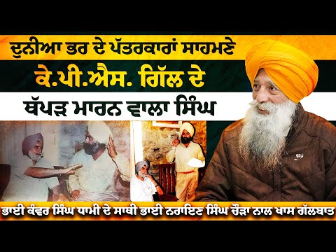 Sikh Siyasat and 3 more