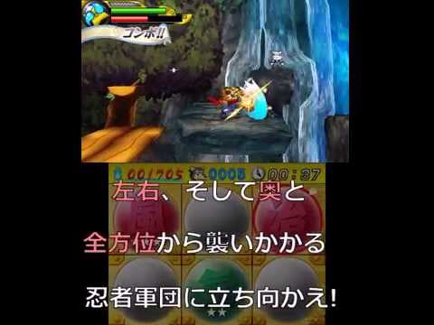 忍スピリッツ 真田獣勇士伝
