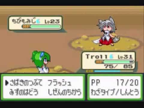 Touhoumon 1.8 Merry Part 10 - Another long and boring dungeon