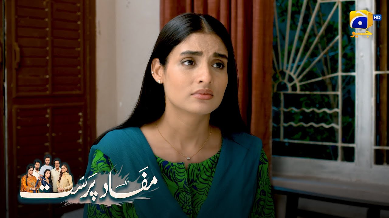 Chalak Larki Ki Emotional Blackmailing || Mafaad Parast || Har Pal Geo