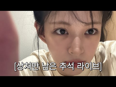 친언니한테 외모로 패배한 이채영 [프로미스나인]