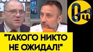 ОСОЗНАЛ! "ТЕПЕРЬ ТОЧНО НЕ ПОБЕДИМ!"