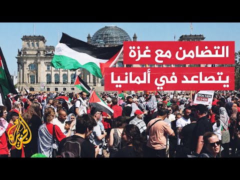 فيديو | مظاهرة في العاصمة الألمانية برلين للمطالبة بوقف الإبادة والتجويع في غزة