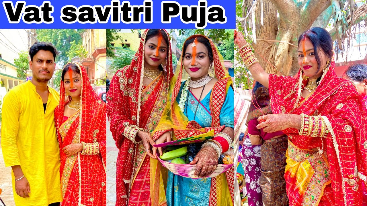 Vat Savitri Puja || वट सावित्री पूजा कैसे किए ||