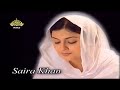 Beti OST | Original HD | Saira Khan | Mohsin Gillani | Shagufta Ejaz | Ahsan Khan | Shaista Jabeen |