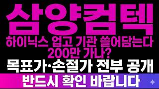 유튜브 썸네일