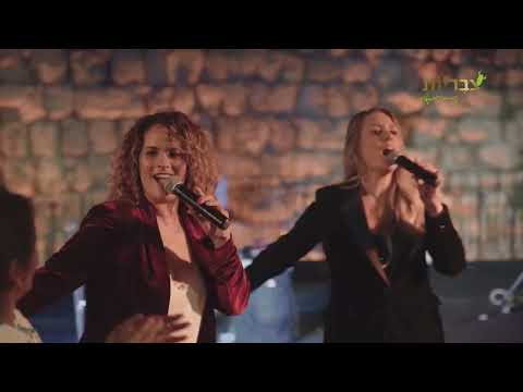 צבריות - מסיבה ישראלית/ מסיבה בציבור Israeli party/ Jewish/israelimusic/Tzabariot/Hora