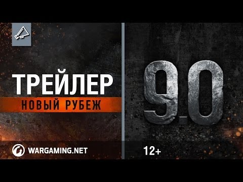 World of Tanks до 15000 боёв