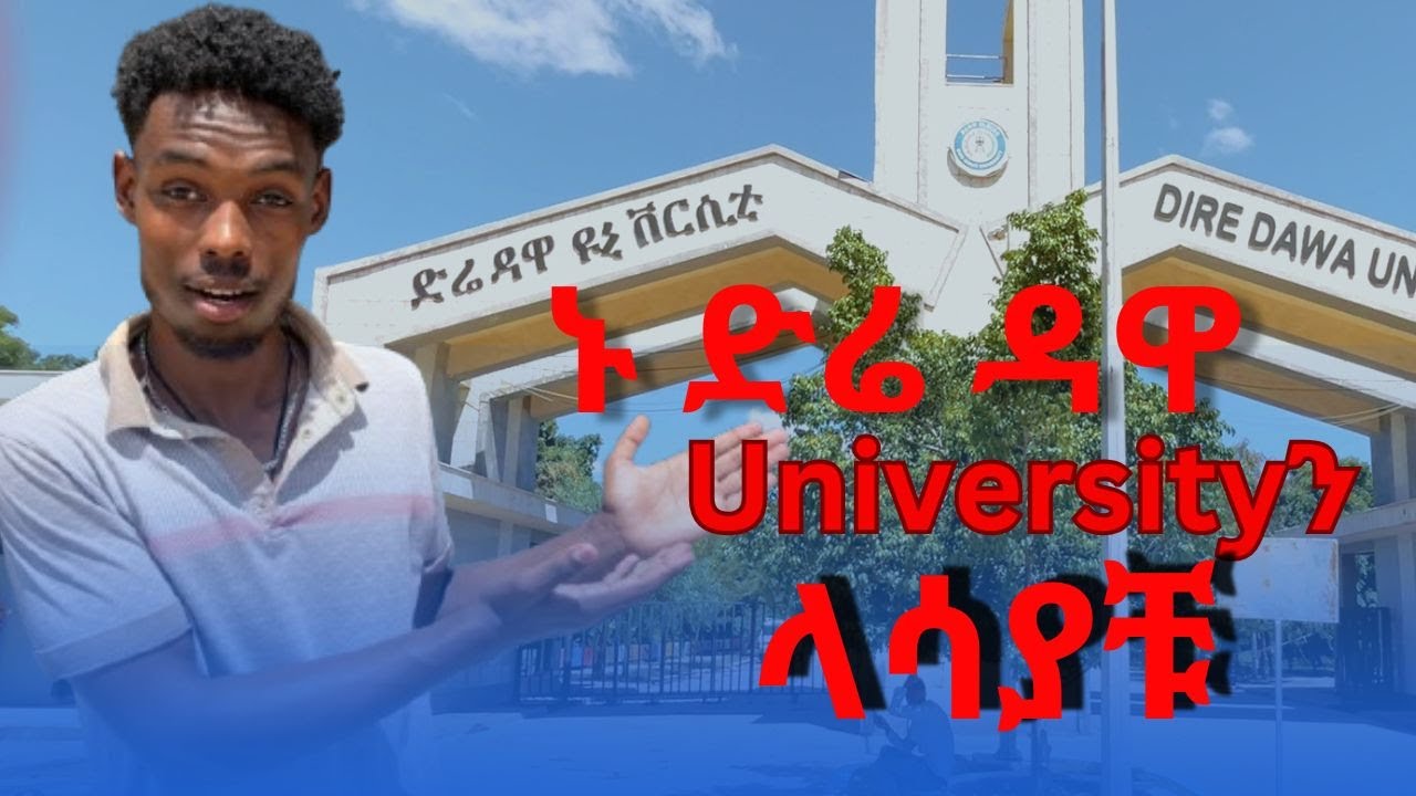 DDU Campus Tour