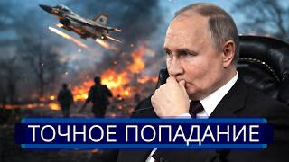 ⚡️ Military Commander Blown Up || Israeli Airstrike on Russian Federation Targe