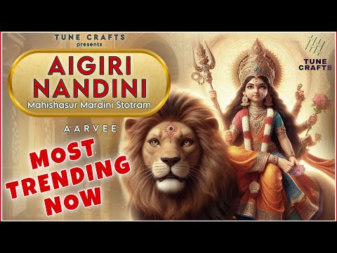 Aigiri Nandini | Mahishasur Mardini Stotram | Durgashtottar Shatnam Stotram | AarVee | Tune Crafts