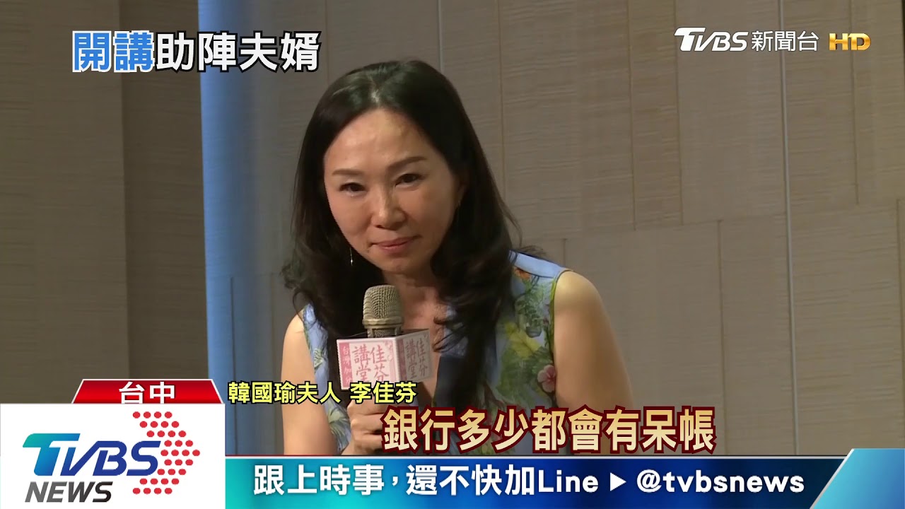 佳芬講堂再談征服宇宙 是維多利亞校訓