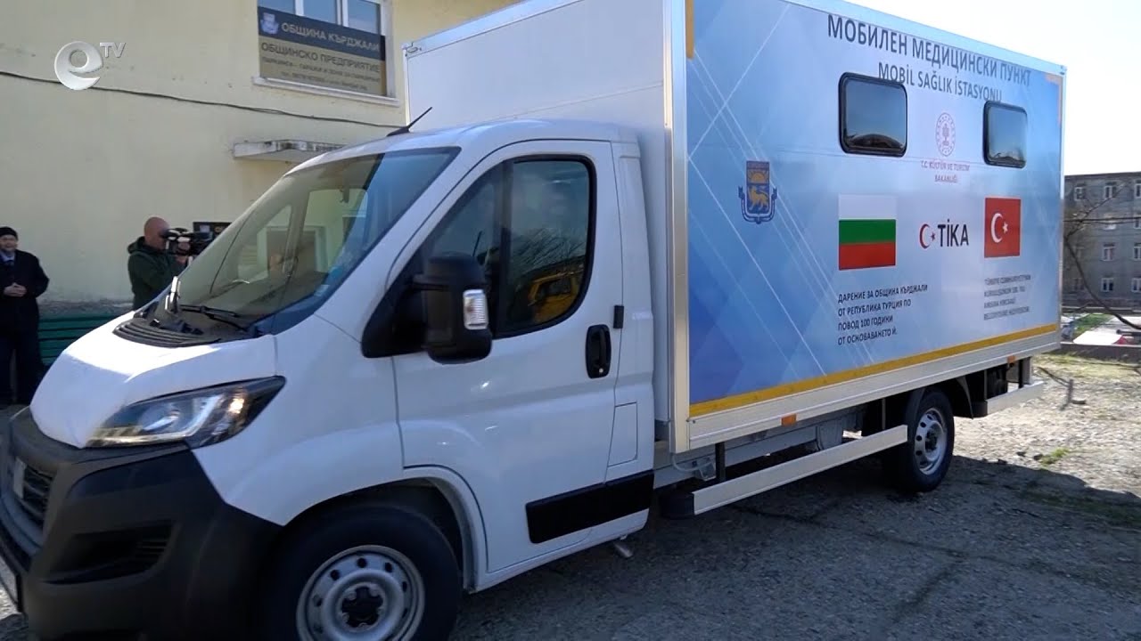 Извършени са над 1500 прегледа в Кърджали с мобилен медицински пункт