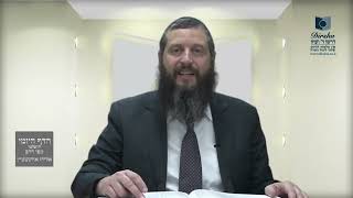 הדף היומי ירושלמי מסכת תענית דף יח